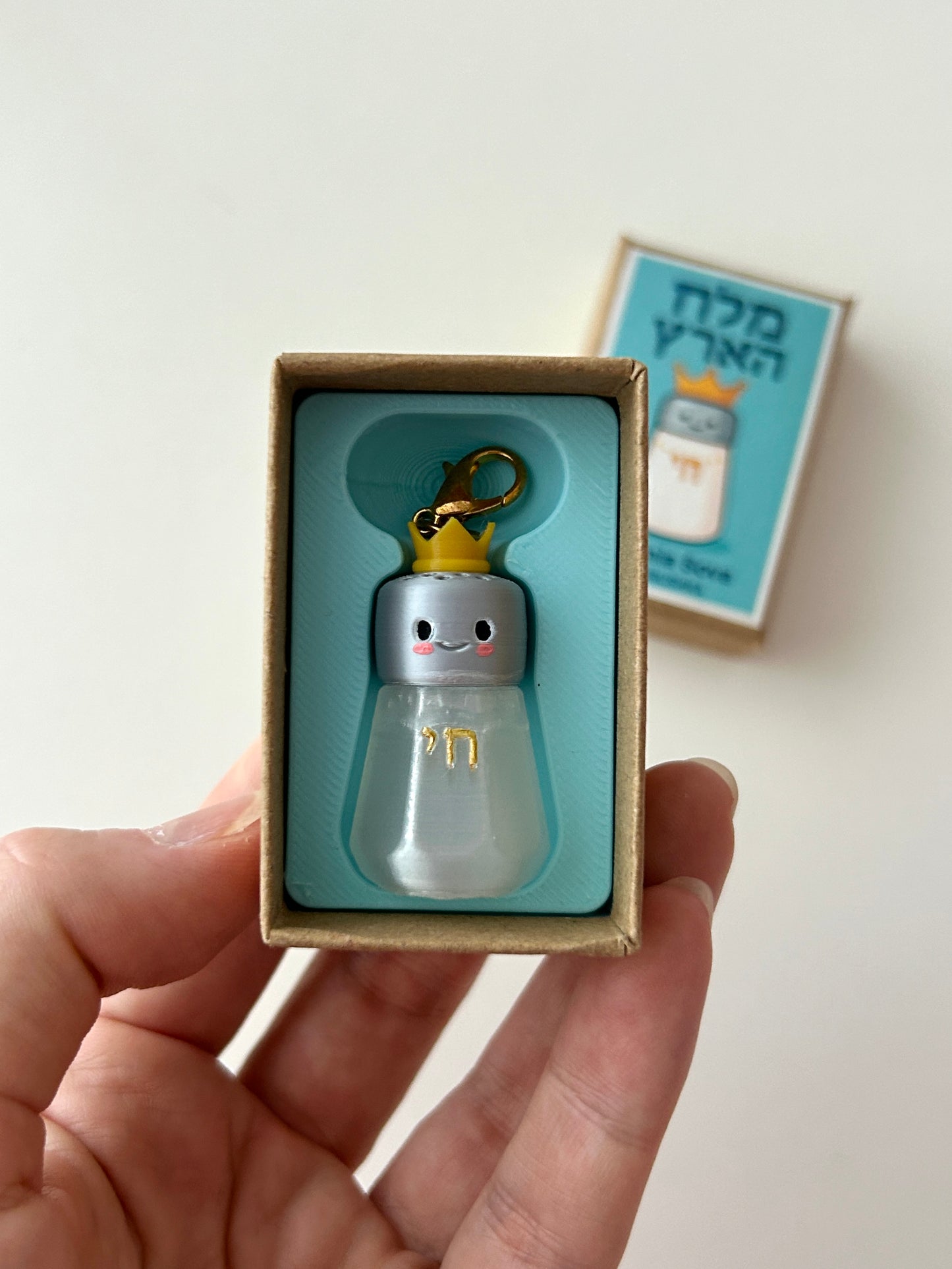 “Melach HaAretz” — The Salt of the Earth (But Cuter)