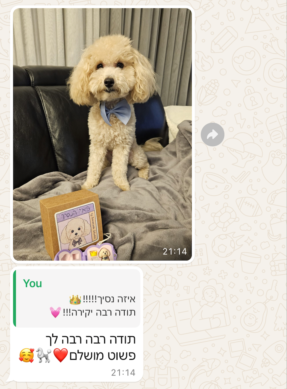 Custom pet in a heart