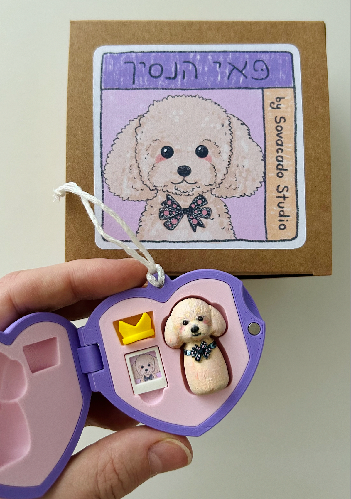 Custom pet in a heart