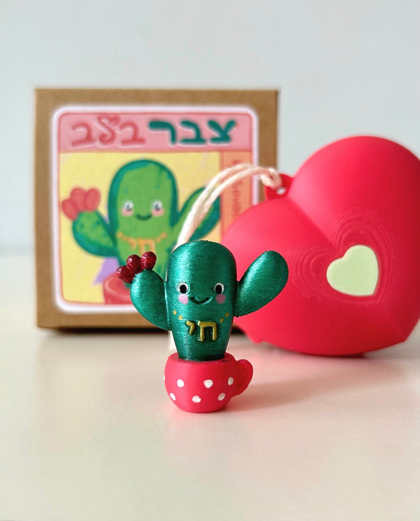 Sabra in a Heart