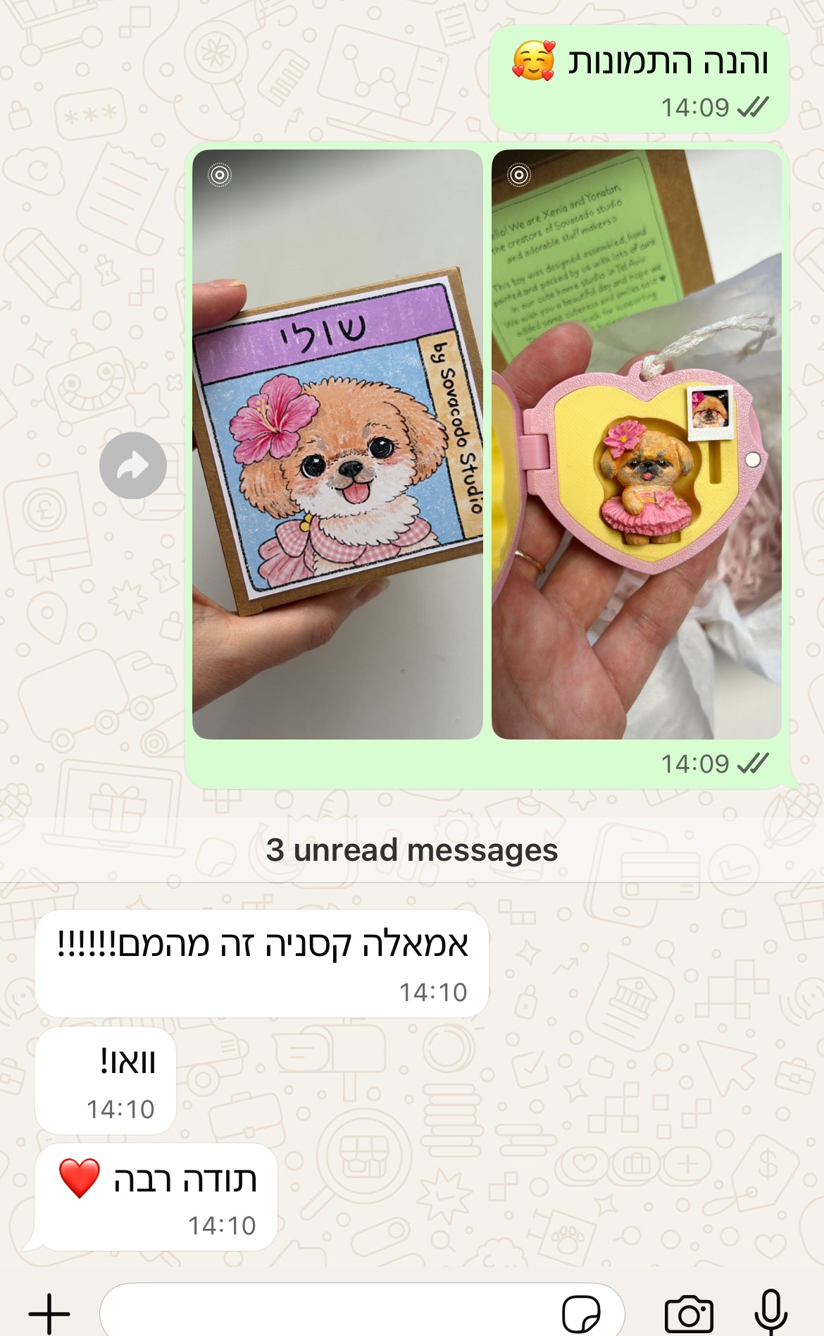 Custom pet in a tamagotchi/heart